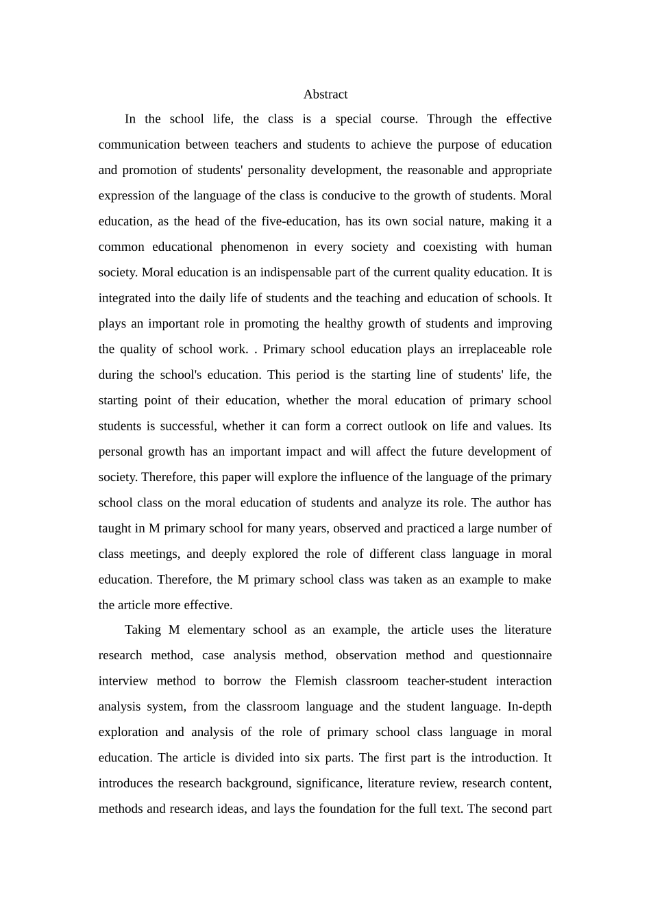 教育学专业  论小学班会语言在德育中的作用_第3页