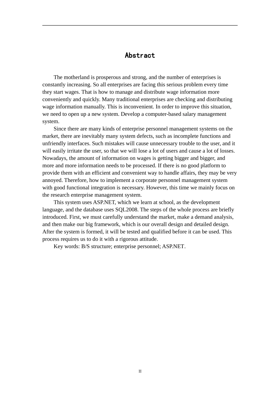 企业人事管理系统设计和实现_第3页