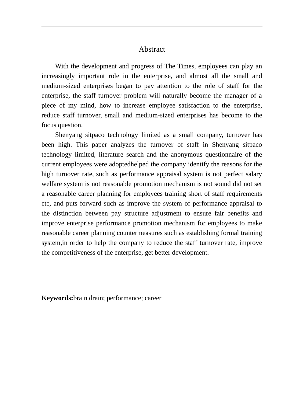 企业人员流失问题及对策研究——以沈阳斯特帕科科技有限公司为例人力资源管理专业_第2页