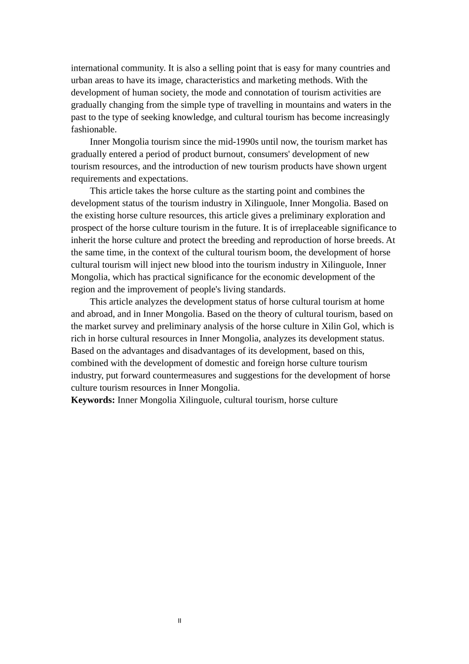 内蒙古锡林郭勒盟马文化旅游发展现状调研_第2页