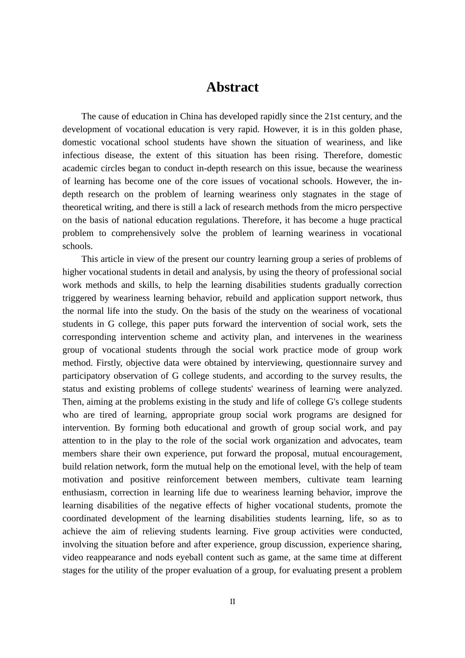 教育学专业  小组工作介入高职院校学生厌学问题研究——以g职业学院为例_第2页