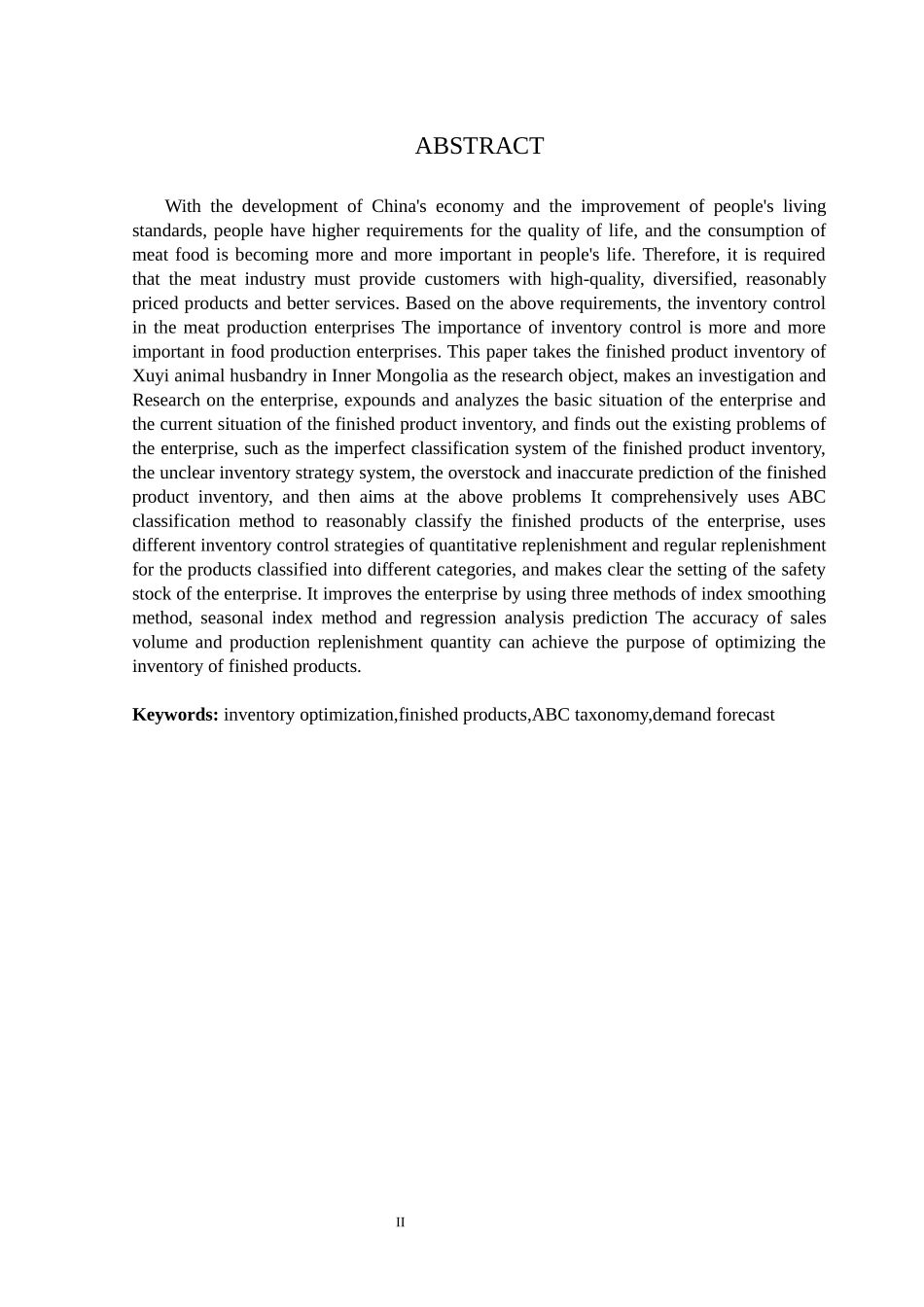 内蒙古旭一牧业产成品库存优化_第2页