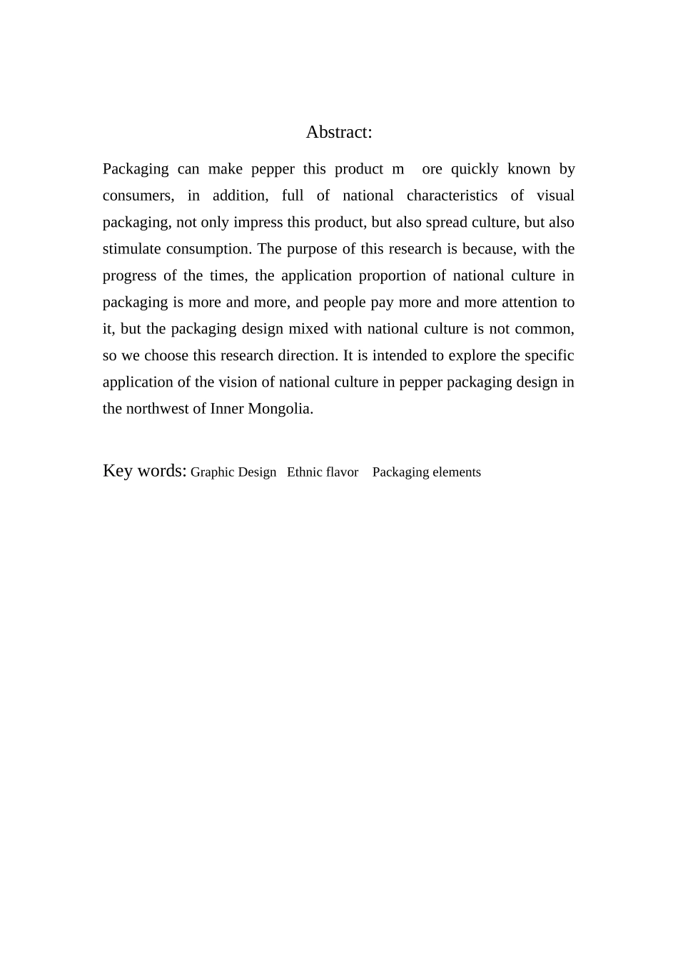 内蒙西北民族文化视觉在辣椒包装设计中的应用_第2页