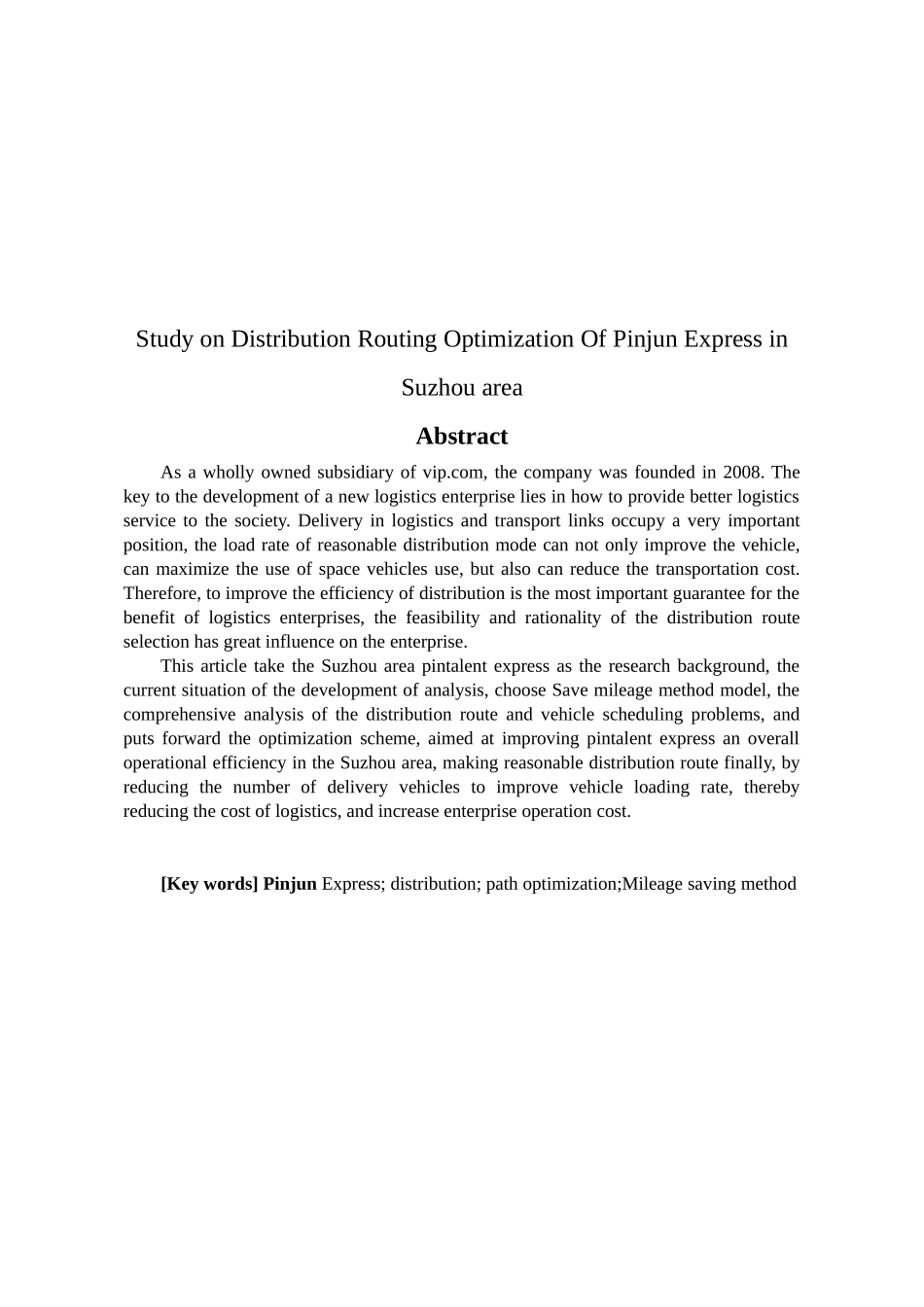 品骏快递苏州地区配送路径优化研究  物流管理专业_第2页