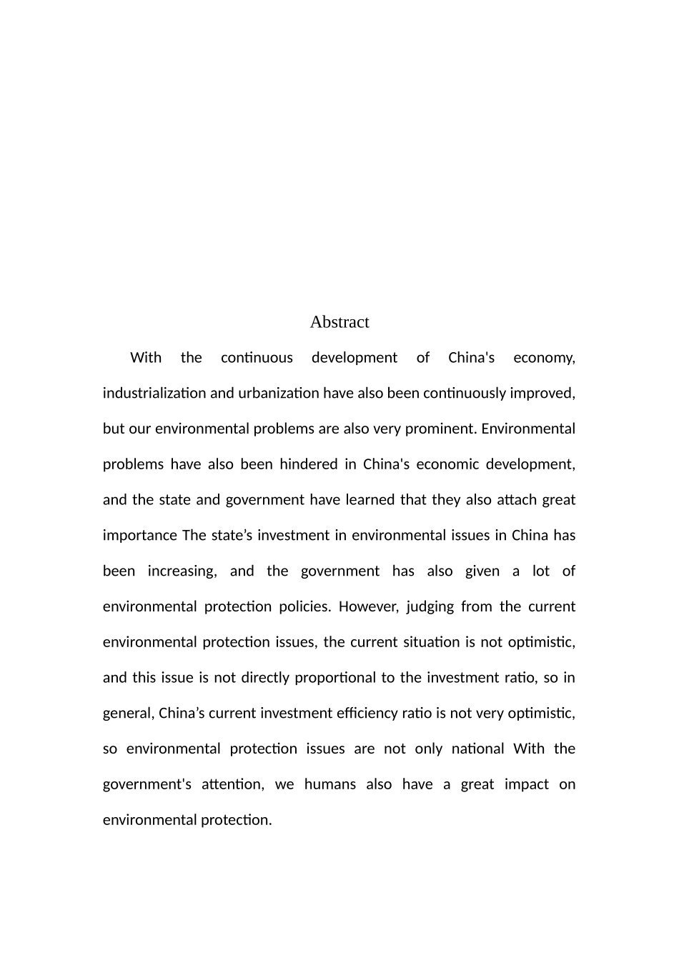 美术设计专业《保护环境》二维动画设计_第3页