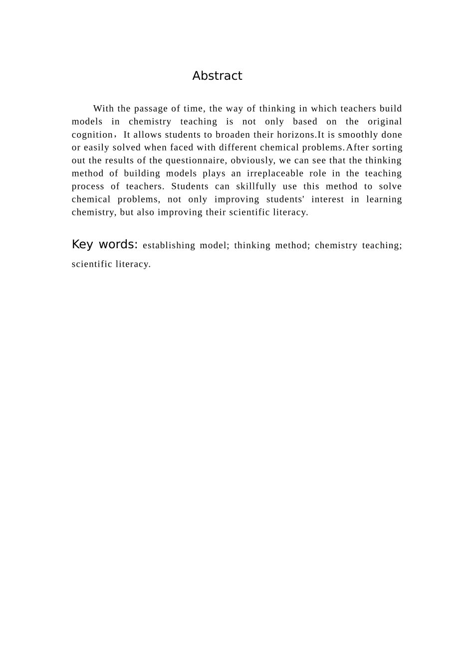 建模在化学教学中的应用_第2页