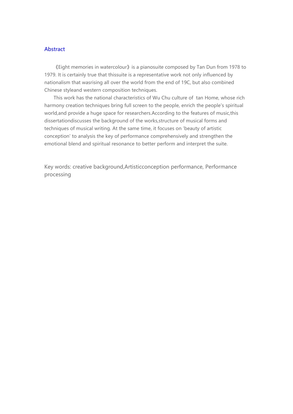 美术-谭盾《八幅水彩画的回忆》意境表现 与演奏处理研究_第2页