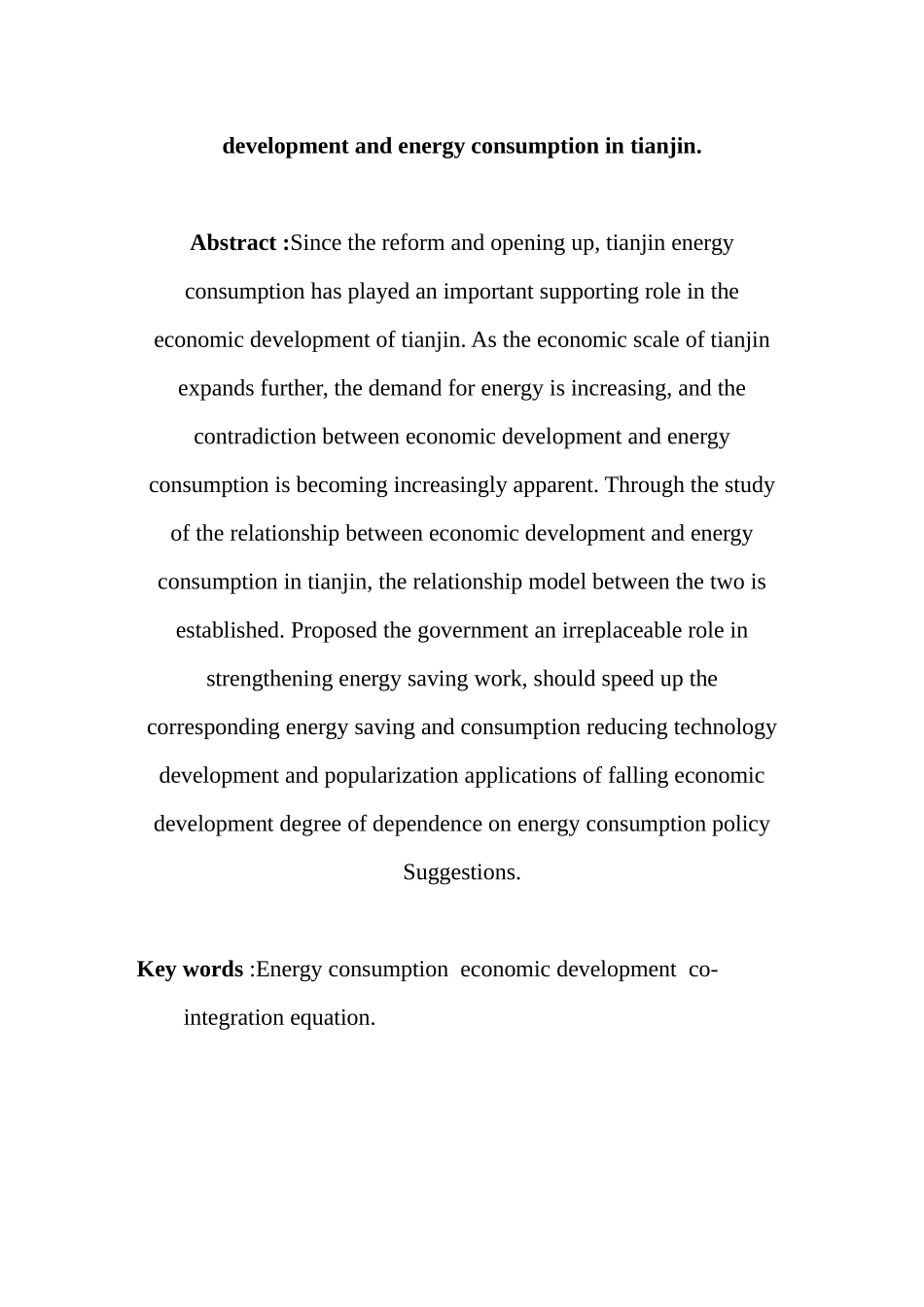 能源学专业 某市经济发展与能源消耗关系的分析研究_第2页