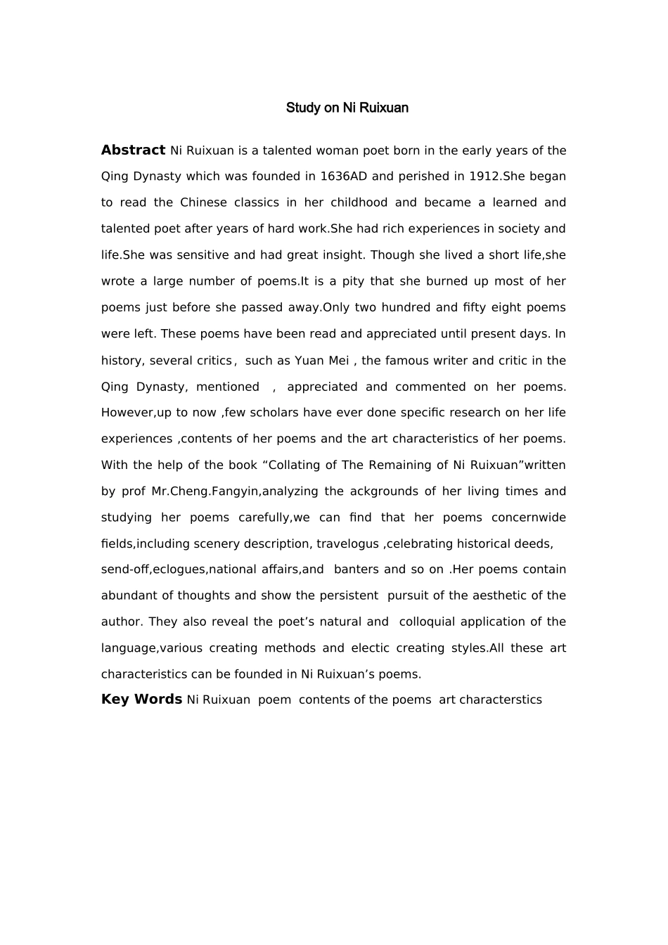 倪瑞璇研究论文_第3页