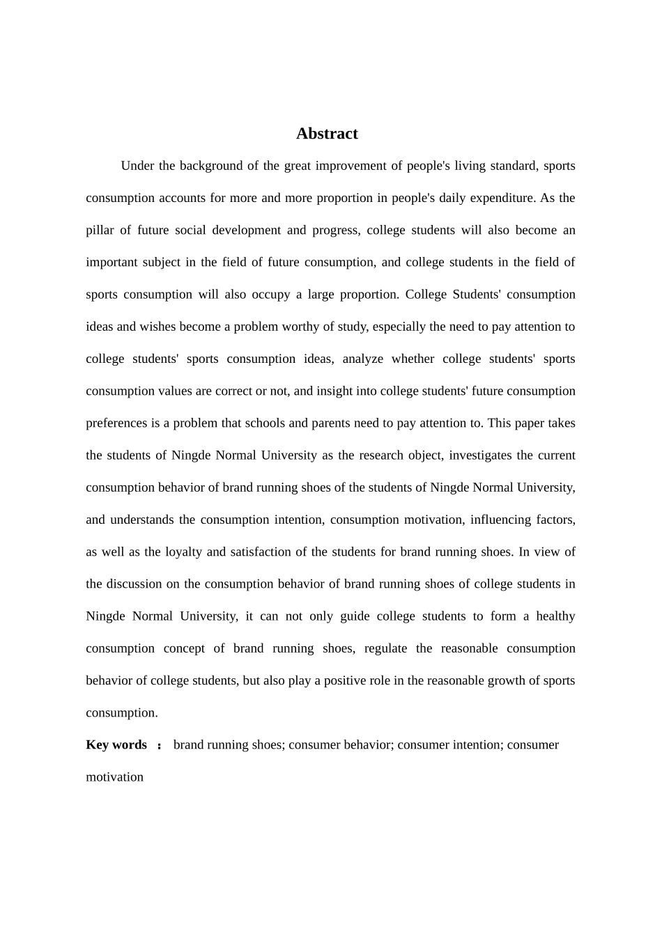 品牌跑鞋大学生消费行为意愿动机分析_第3页