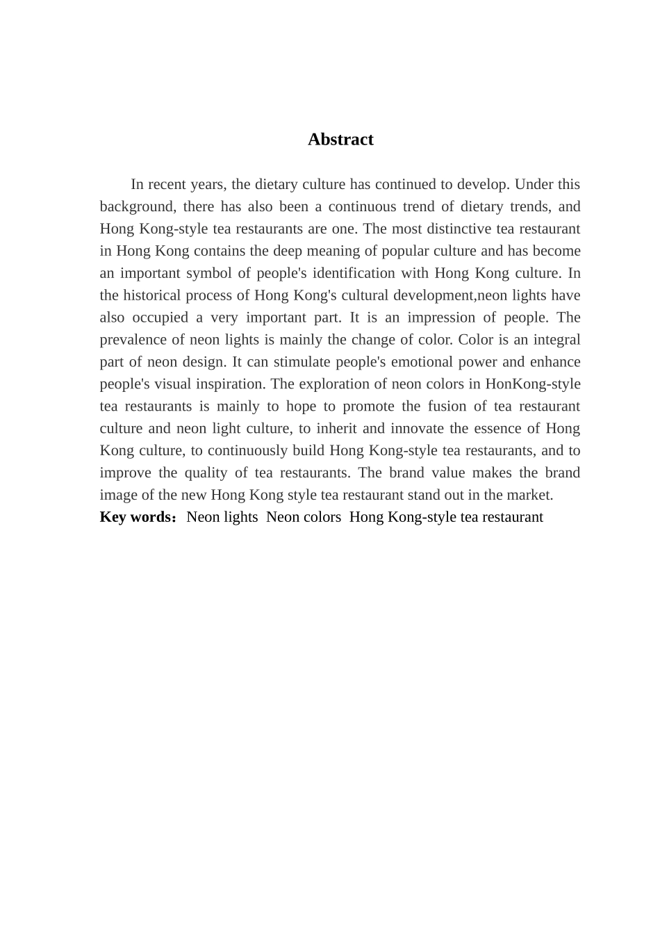 霓虹灯色彩在港式茶餐厅中的应用探索_第3页