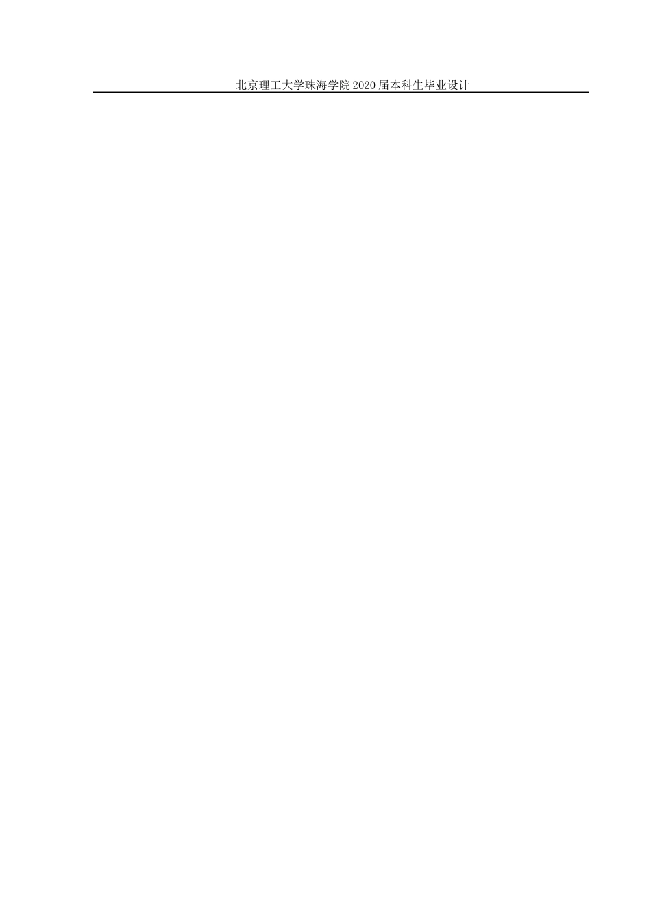 年产1万吨3D打印用PP粉末合成工艺_第2页