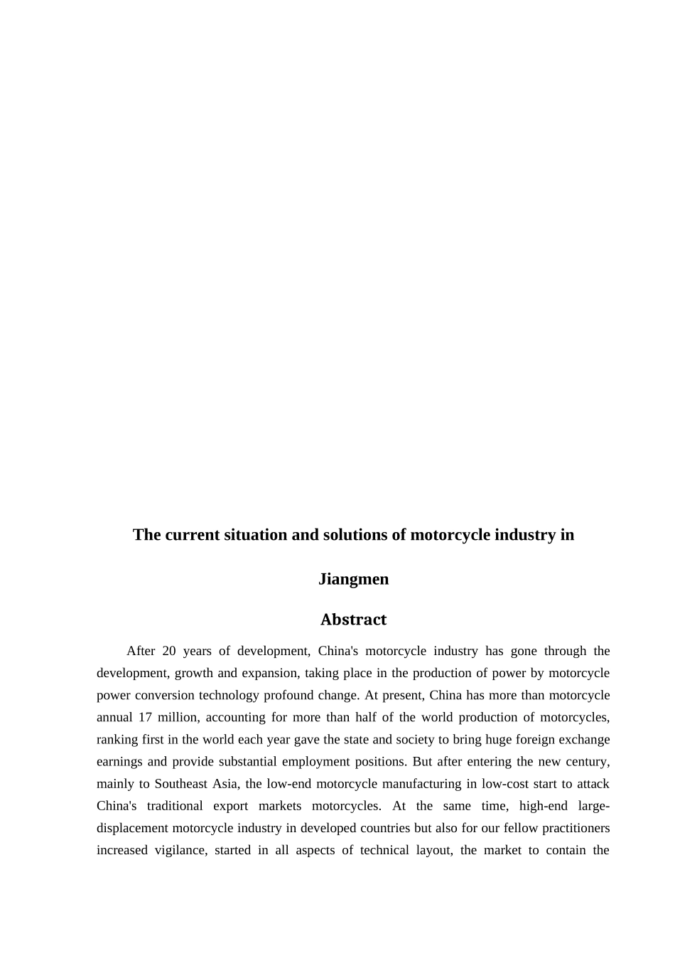 门市摩托车产业的出口现状及对策研究  国际经济和贸易专业_第2页