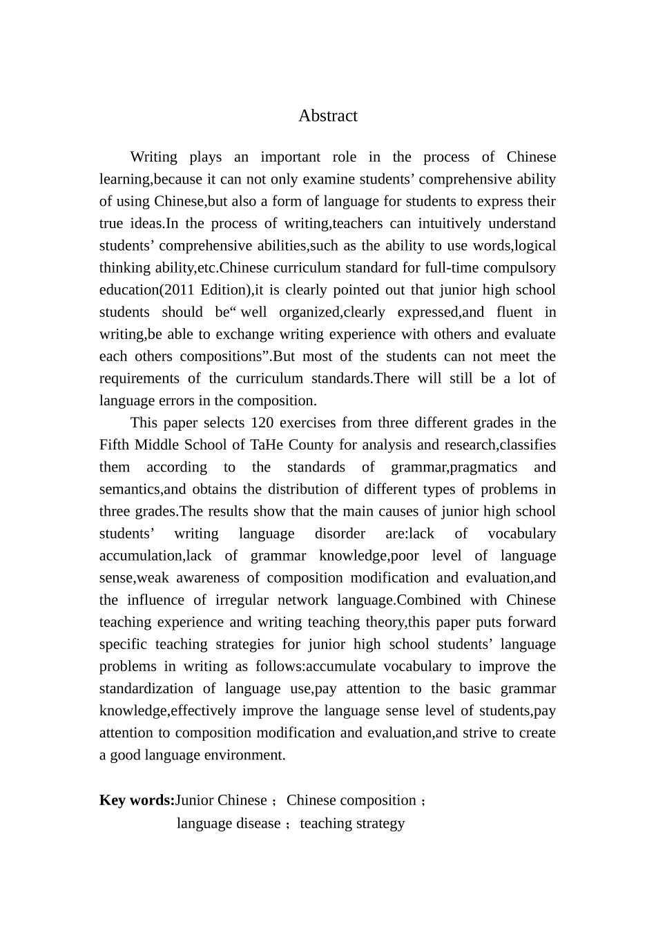 教育学专业初中生写作中常见语病分析及教学应对策略——以塔河县第五中学为例_第3页