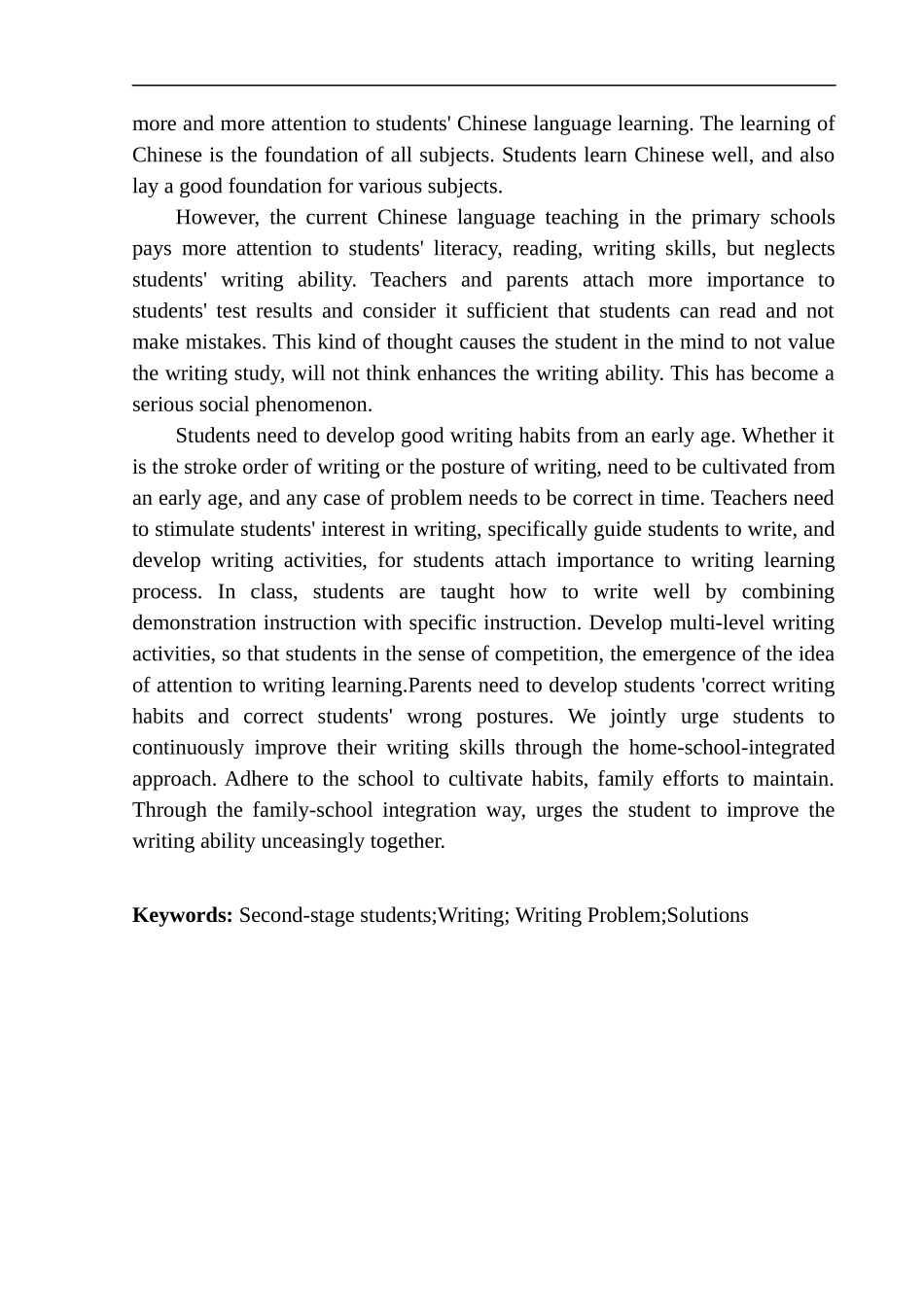教育学专业第二学段学生在写字学习中存在的问题及应对策略_第3页