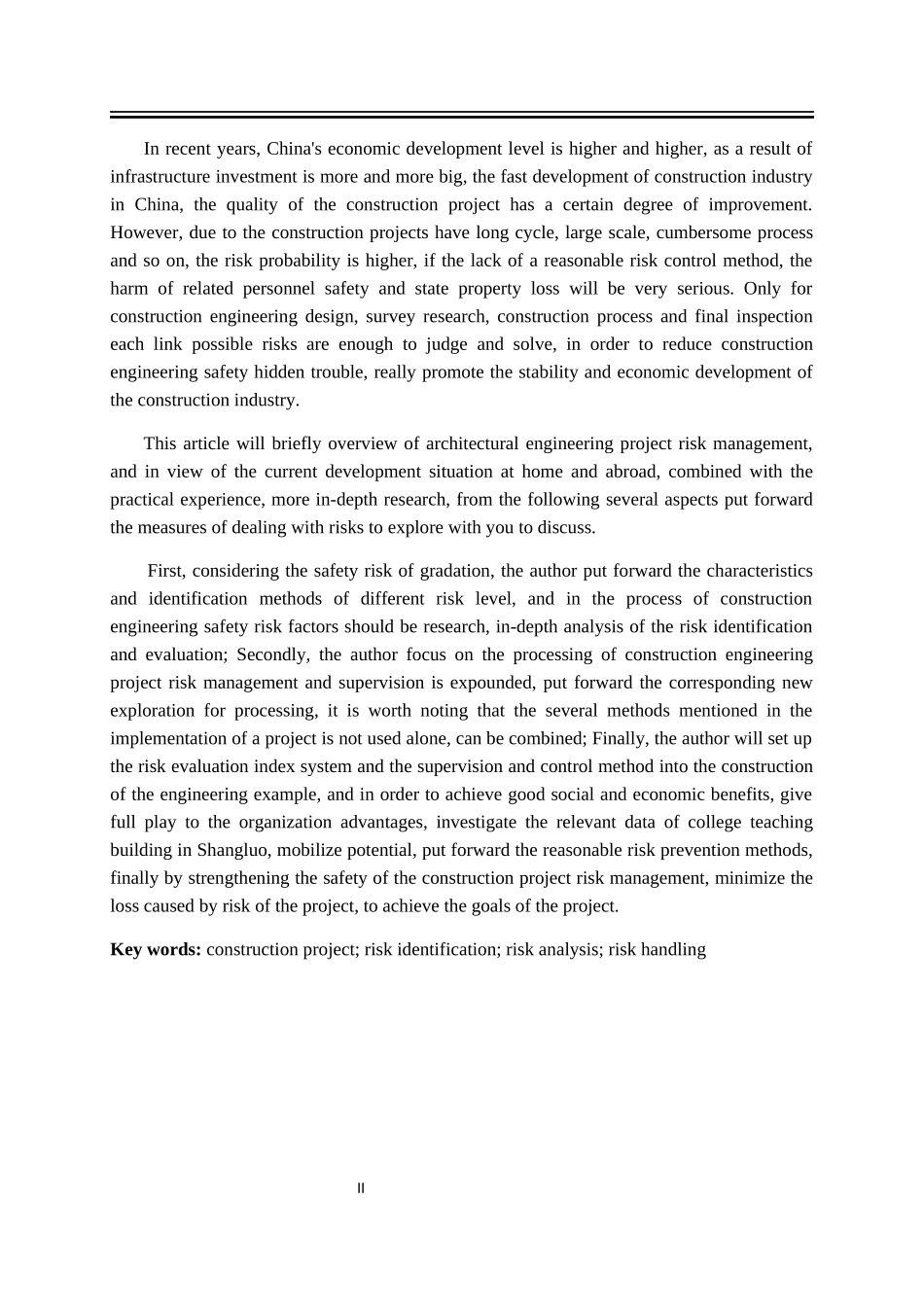 建筑工程项目风险管理分析与研究  工程管理专业_第2页