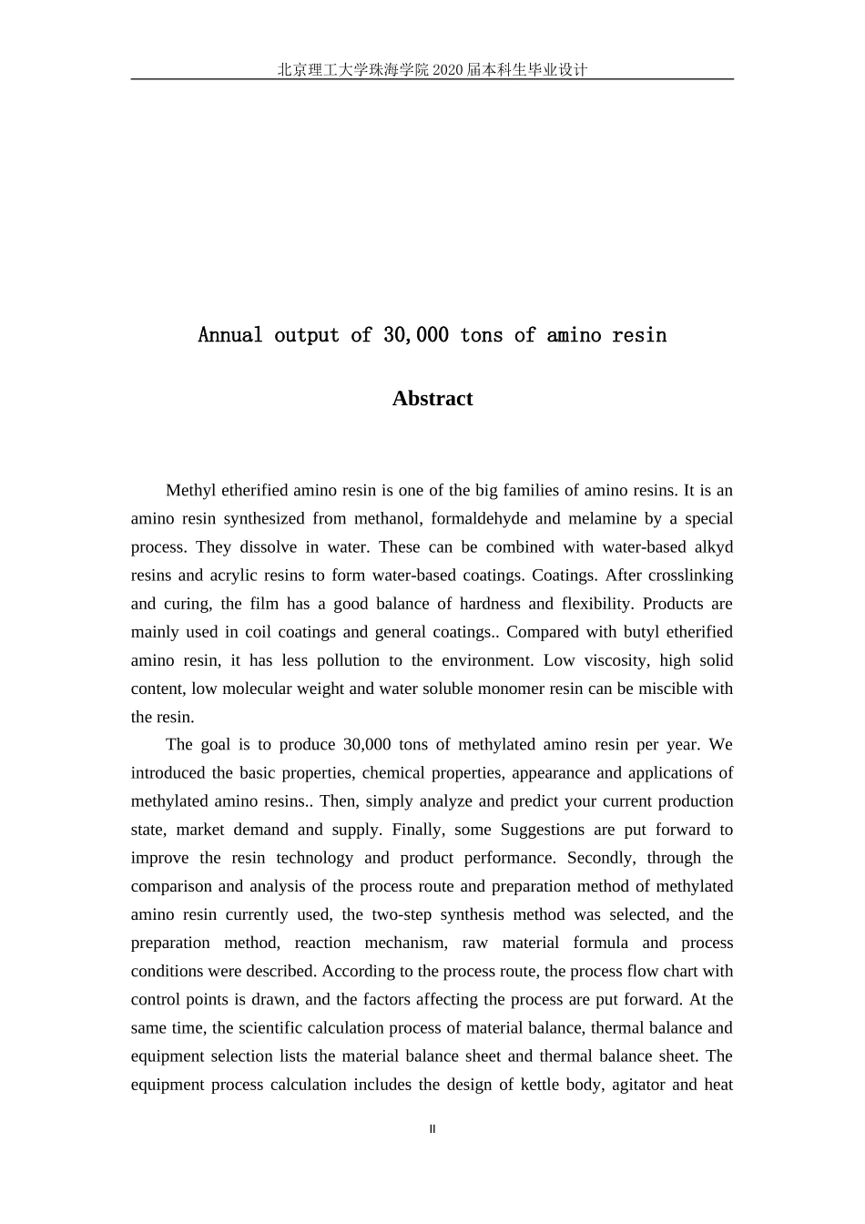 年产3万吨氨基树脂_第2页