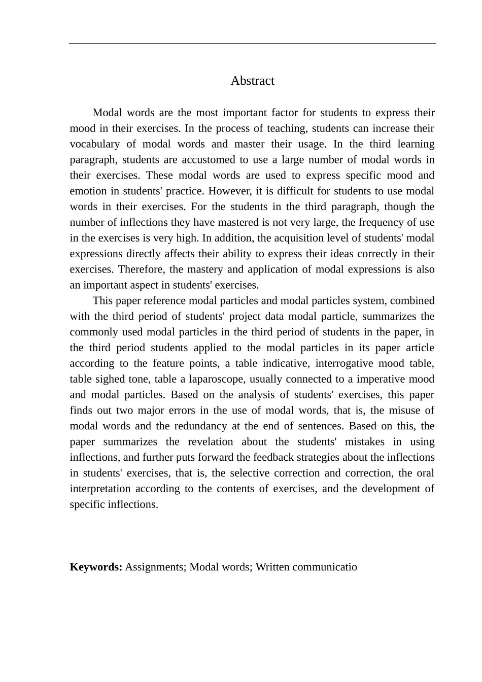 教育学专业第三学段学生习作中的语气词研究——以高明小学为例_第3页