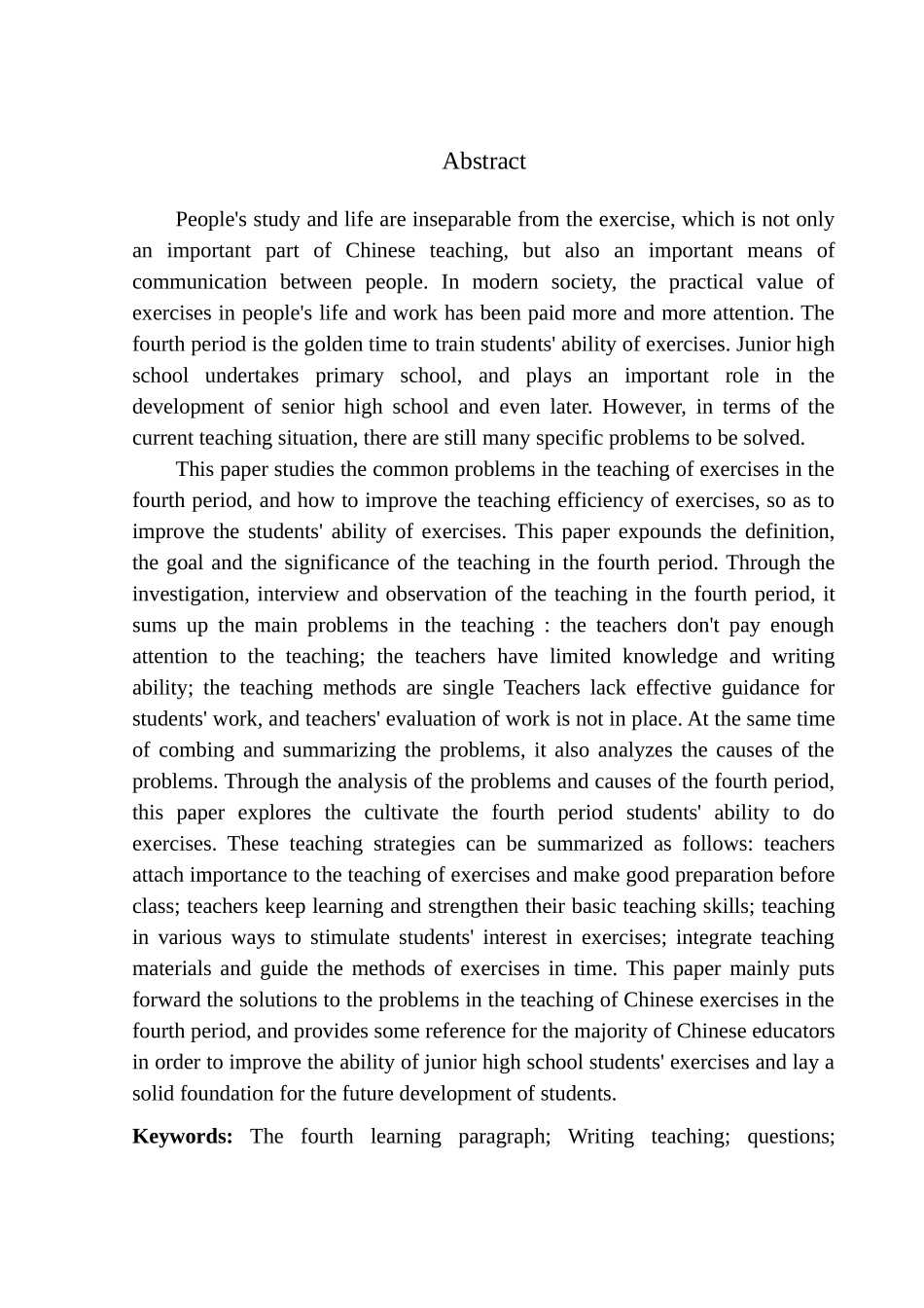 教育学专业第四学段习作教学常见问题及其应对策略——以鹦鸽镇初级中学为例_第3页
