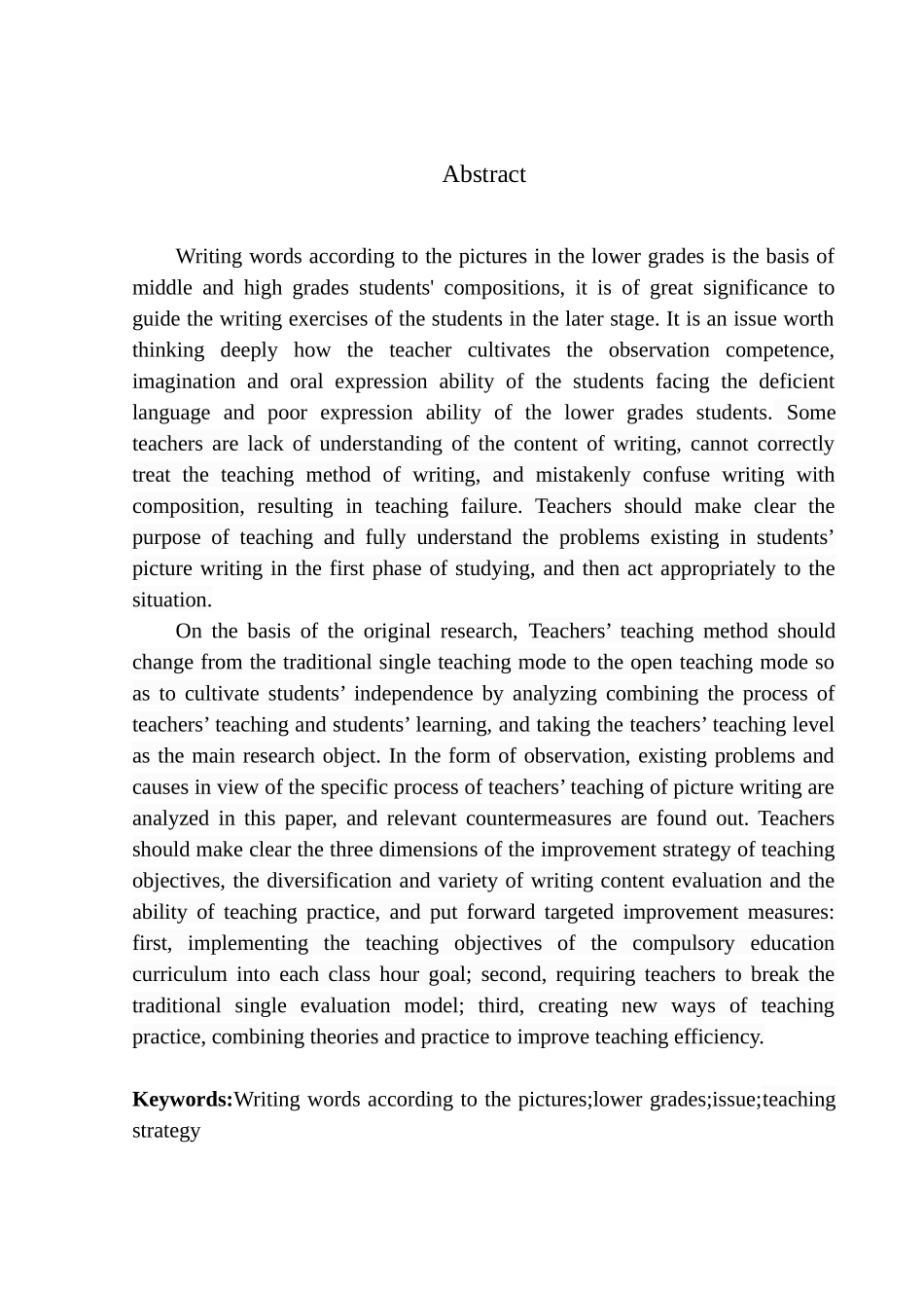 教育学专业第一学段看图写话教学中存在的问题及改进策略_第3页