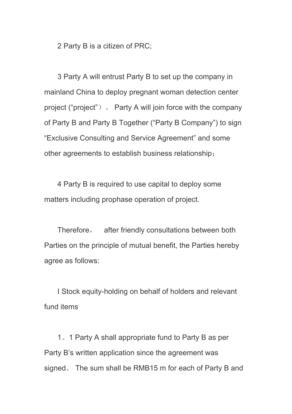 股份代持协议英文模板_第2页