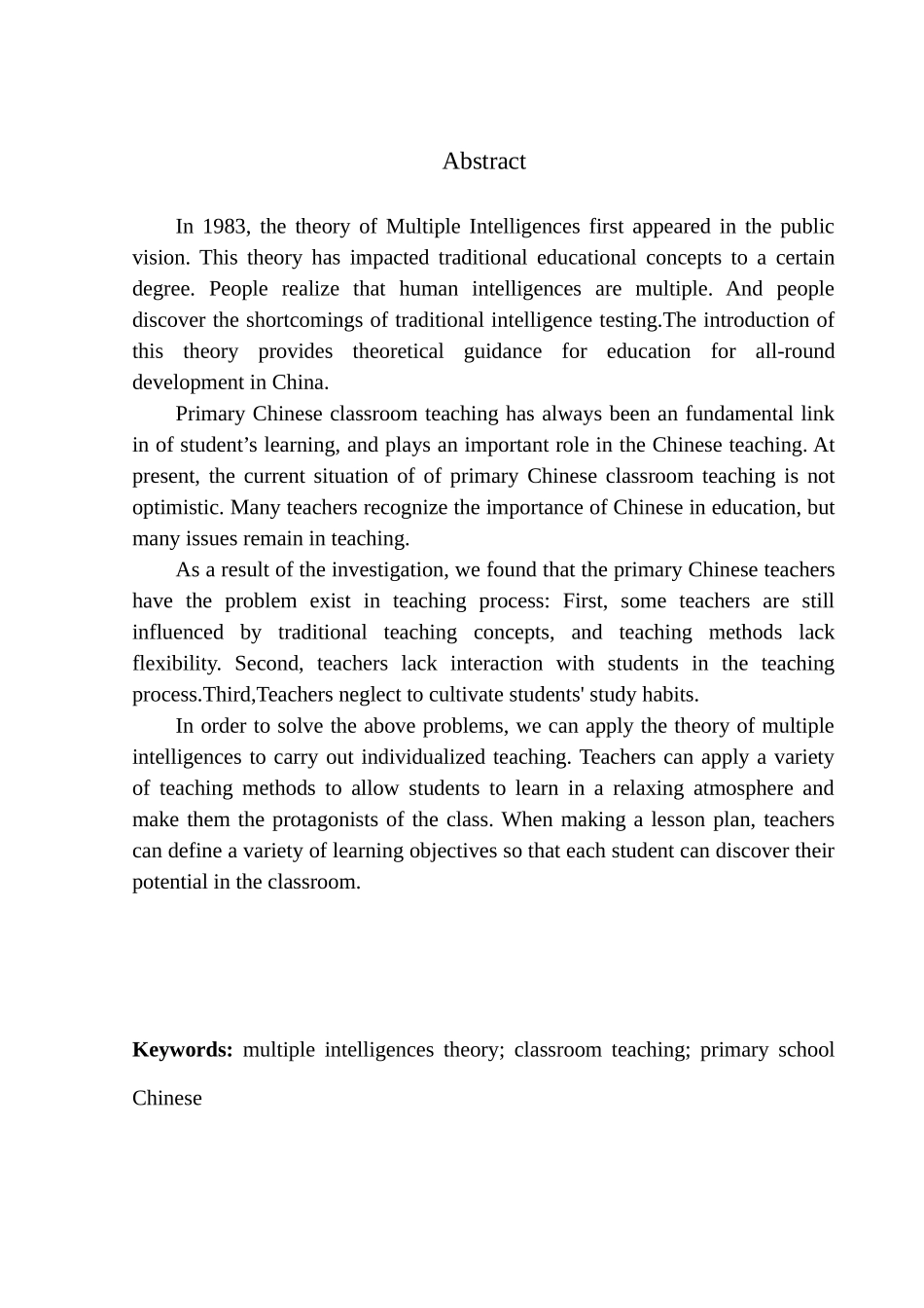 教育学专业多元智能理论在小学语文课堂教学中的应用——以沈阳皇姑区童晖小学三年级学生为例_第3页