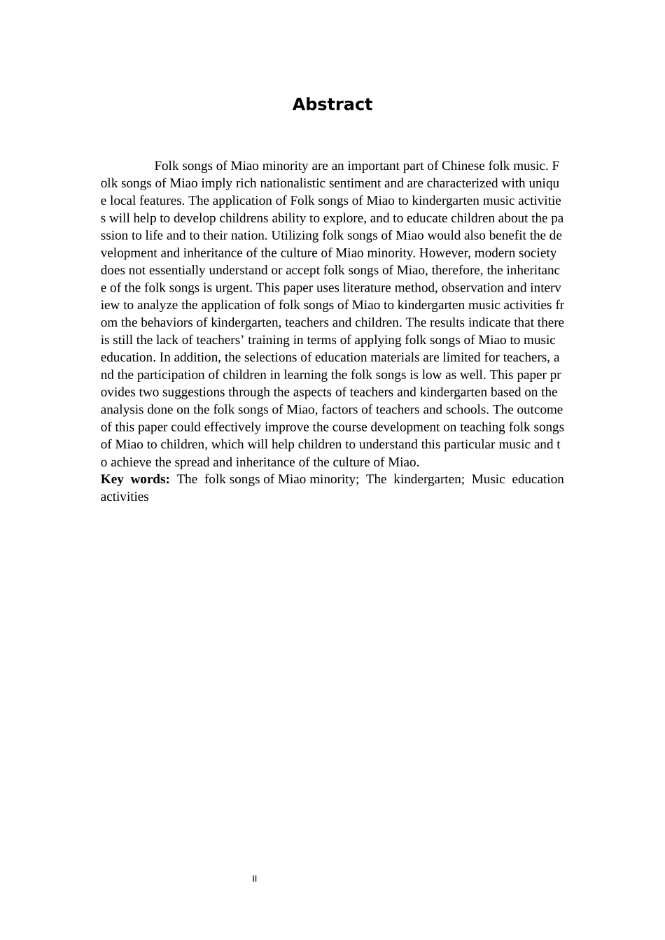 苗族民歌音乐教育活动_第2页