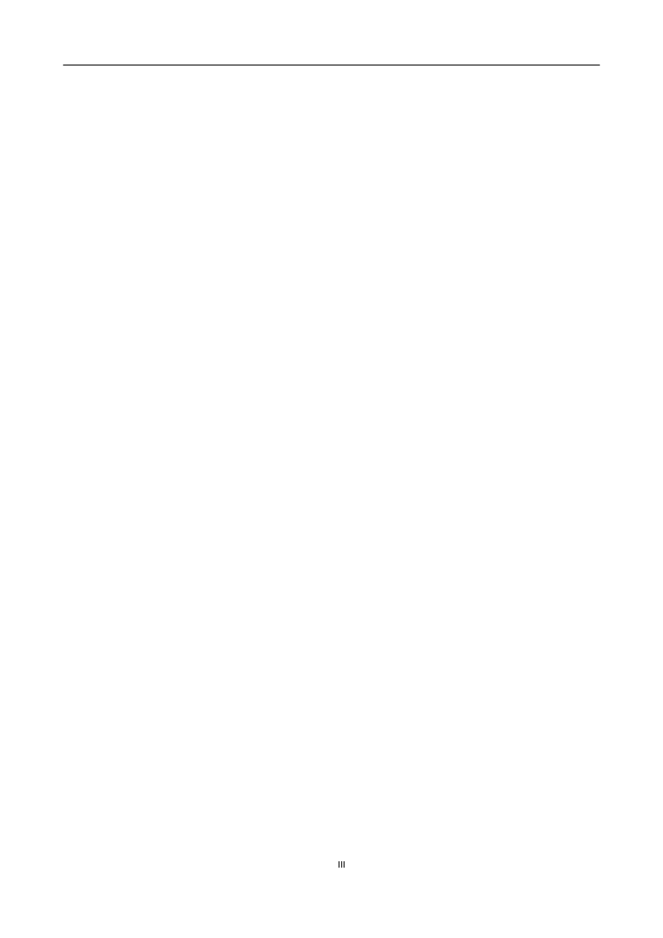 平板探测器图像性能优化_第3页