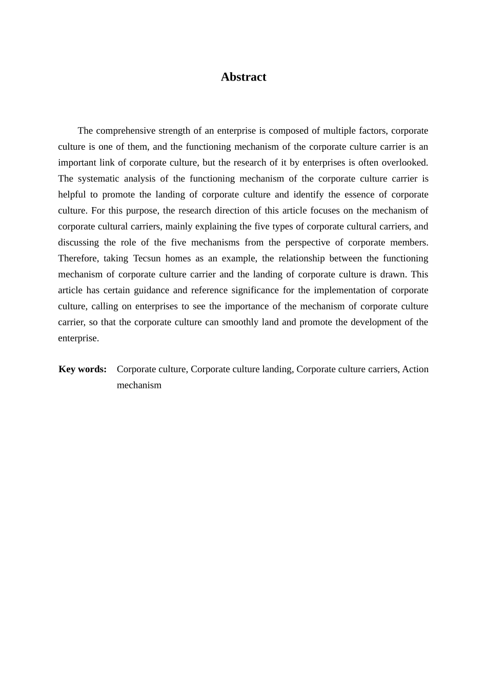 企业文化载体的作用机制论文_第2页