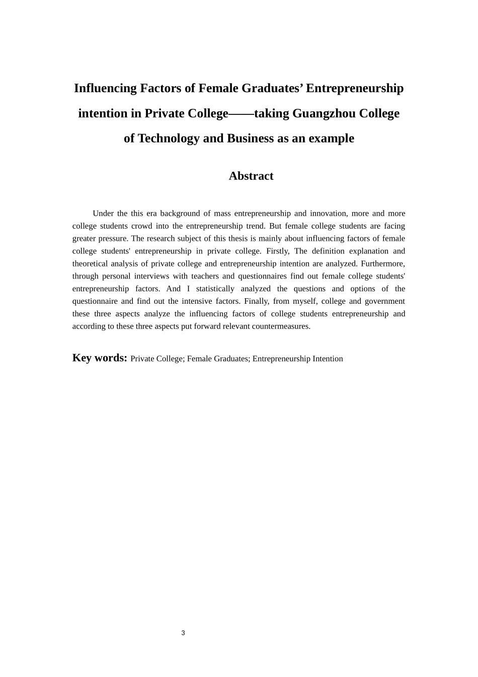 民办高校女大学生创业影响因素——以广州工商学院为例 会计财务管理专业_第3页
