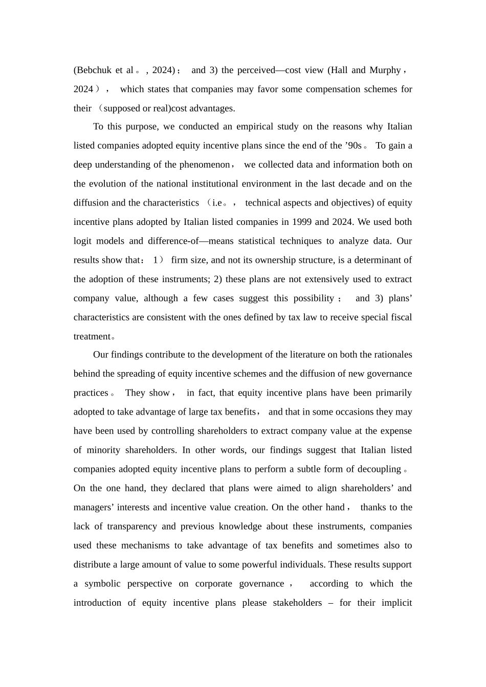 股权激励外文文献_第3页