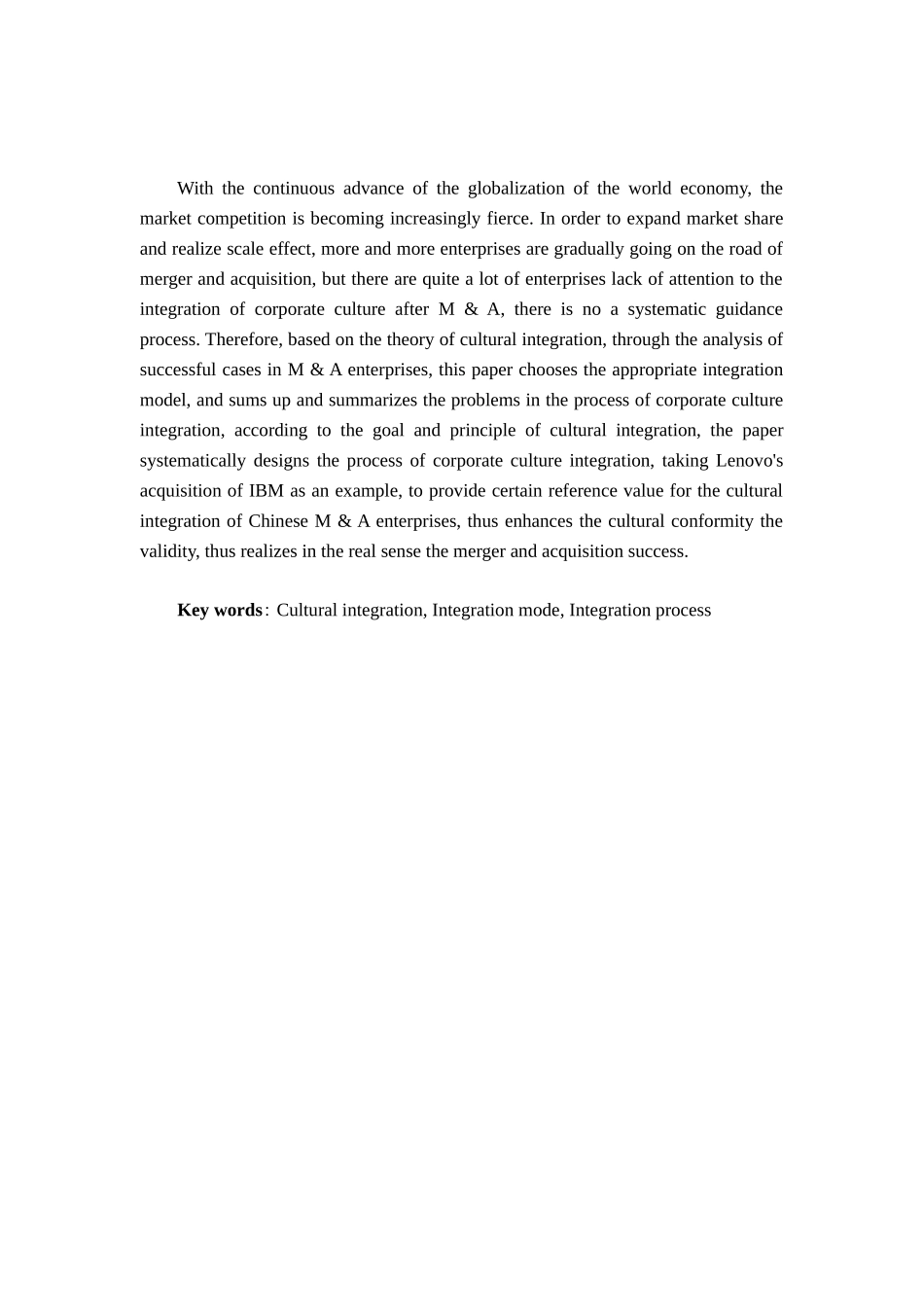 企业文化整合的流程设计论文_第2页