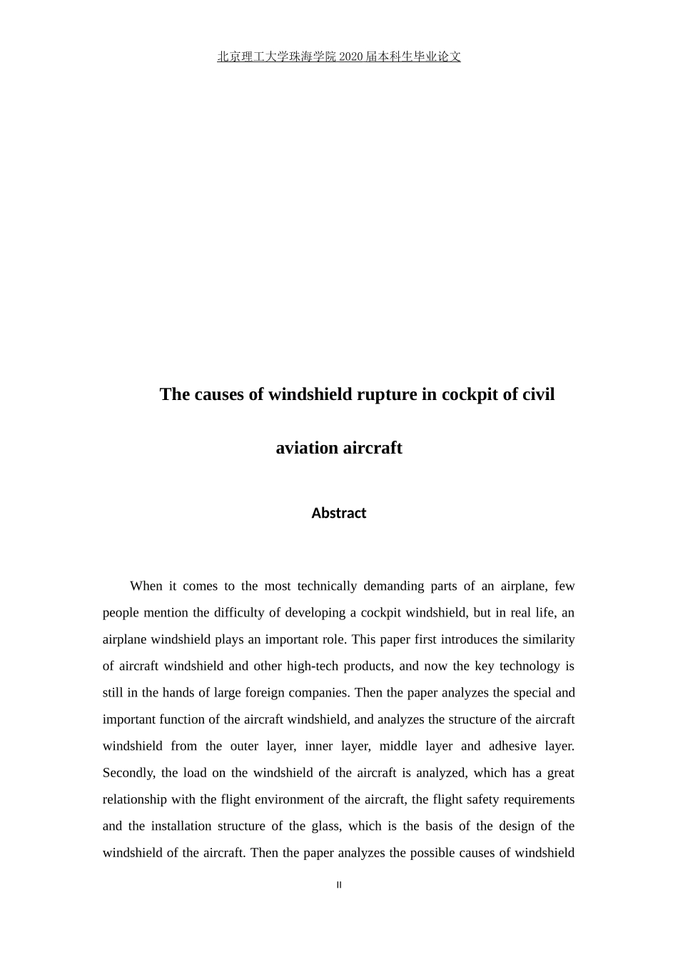 民航飞机驾驶舱挡风玻璃破裂原因_第2页