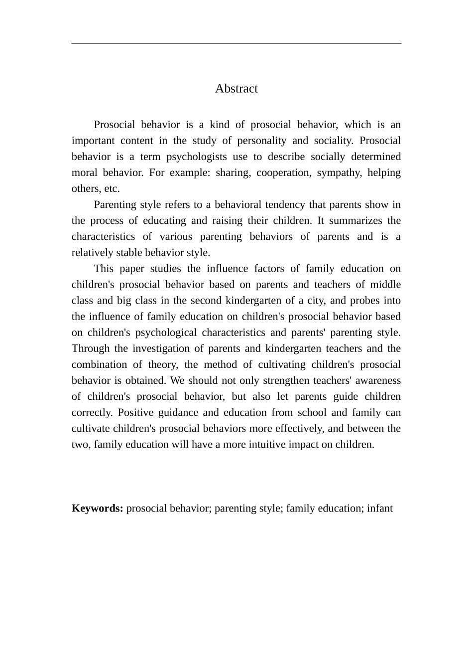 教育学专业家庭教养对幼儿亲社会行为的影响研究_第3页