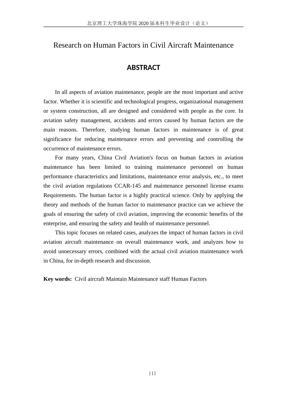 民航维修中的人为因素研究-吴嘉俊_第3页