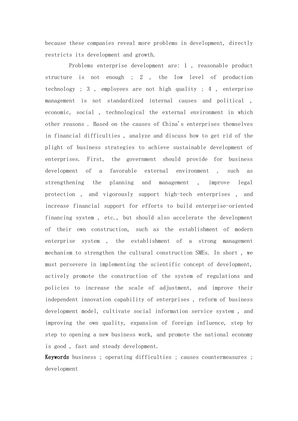 企业陷入经营困境的成因与对策_第2页