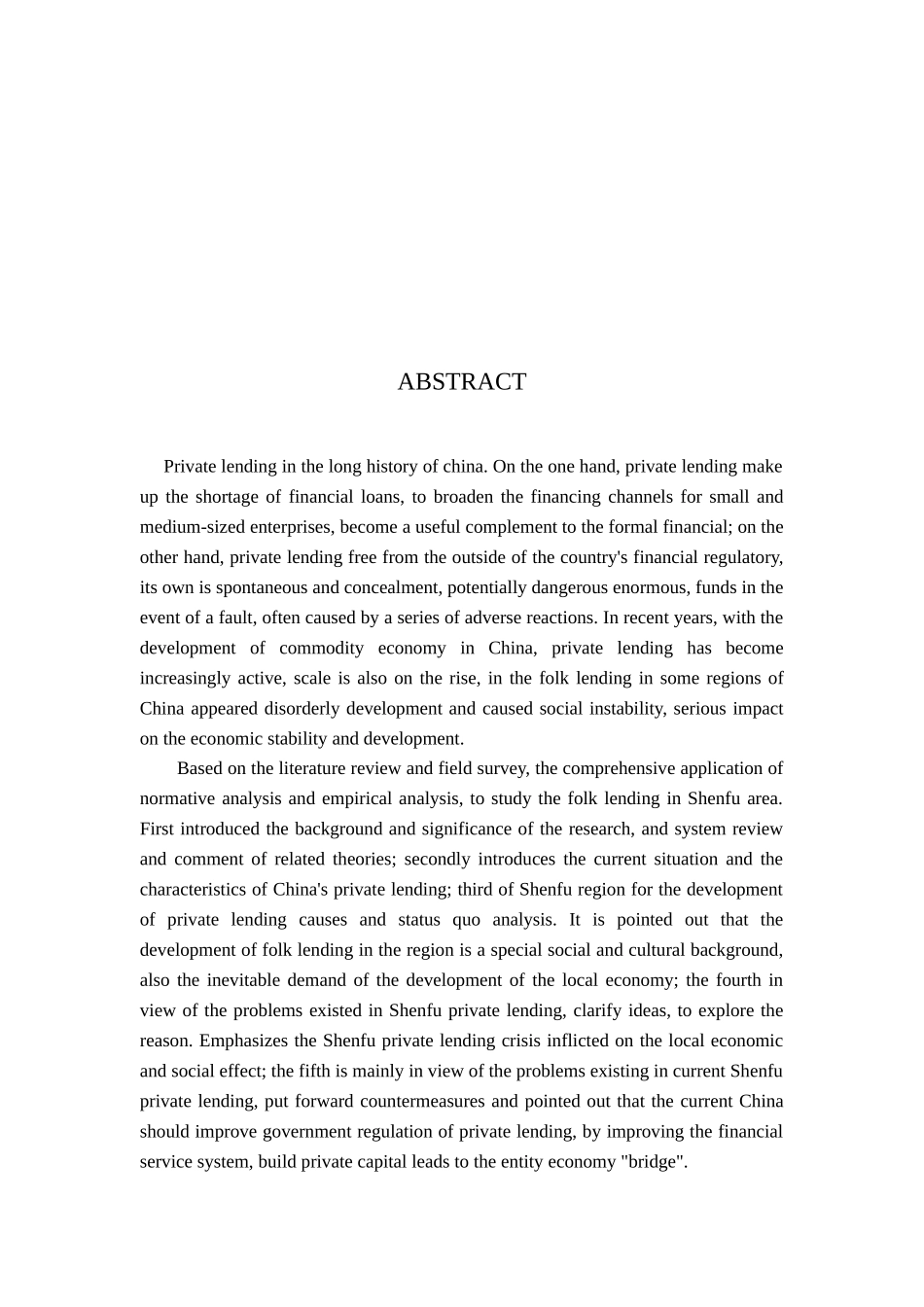 民间借贷问题研究---以神府地区为例_第2页
