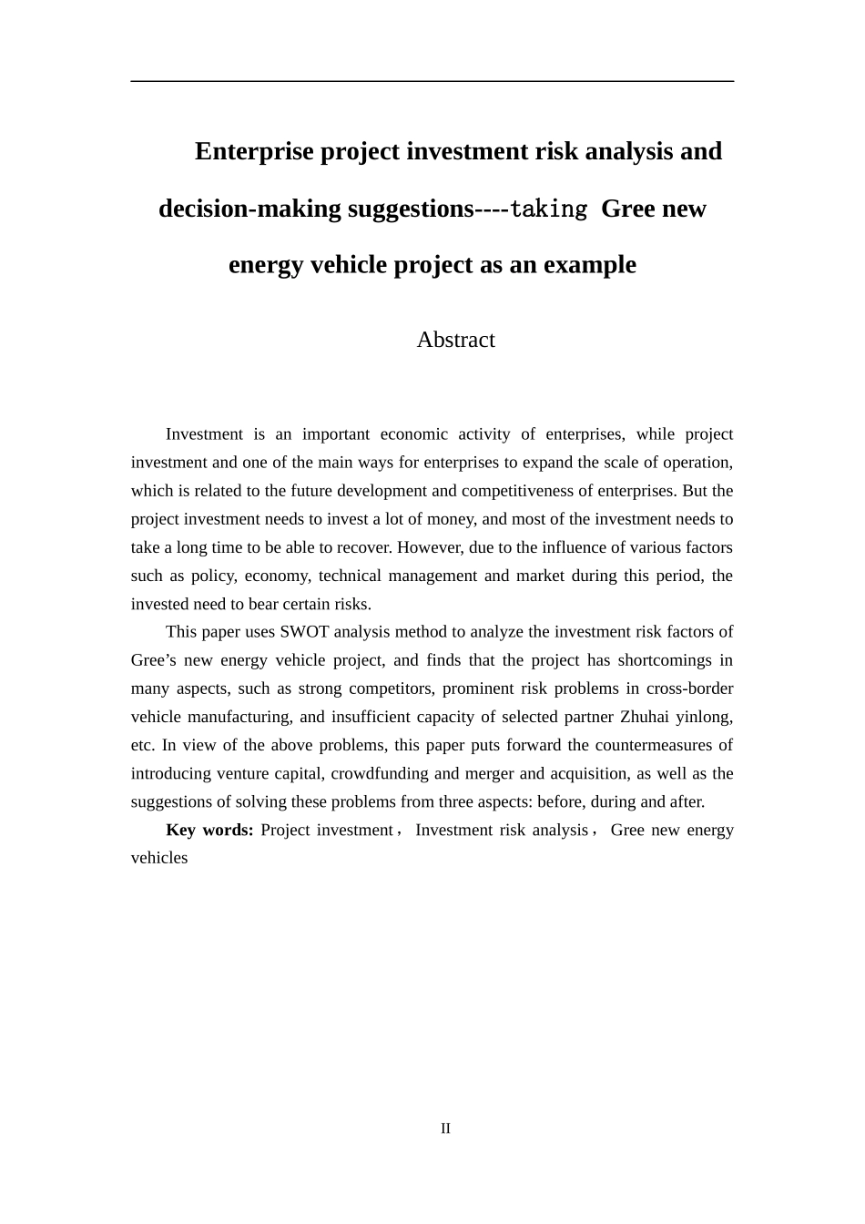 企业项目投资风险分析与决策建议----以格力新能源汽车项目为例_第2页