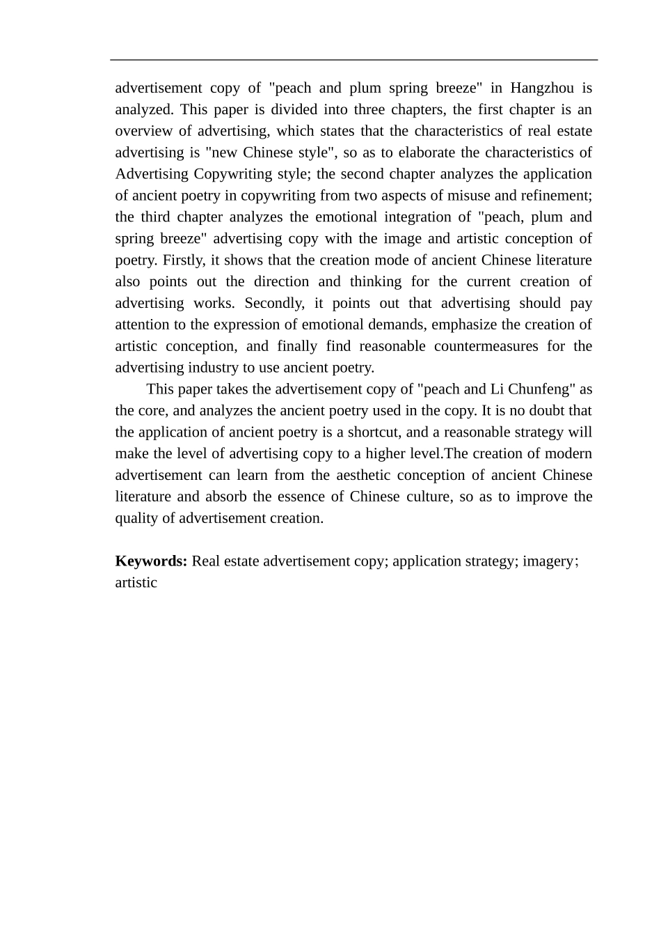 教育学专业论房地产广告文案中古诗词的应用策略——以杭州桃李春风为例_第3页