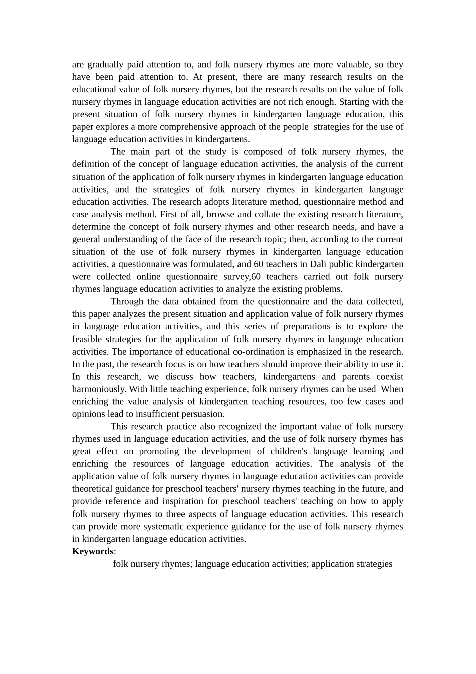 民间童谣在幼儿园语言教育活动中运用研究_第2页