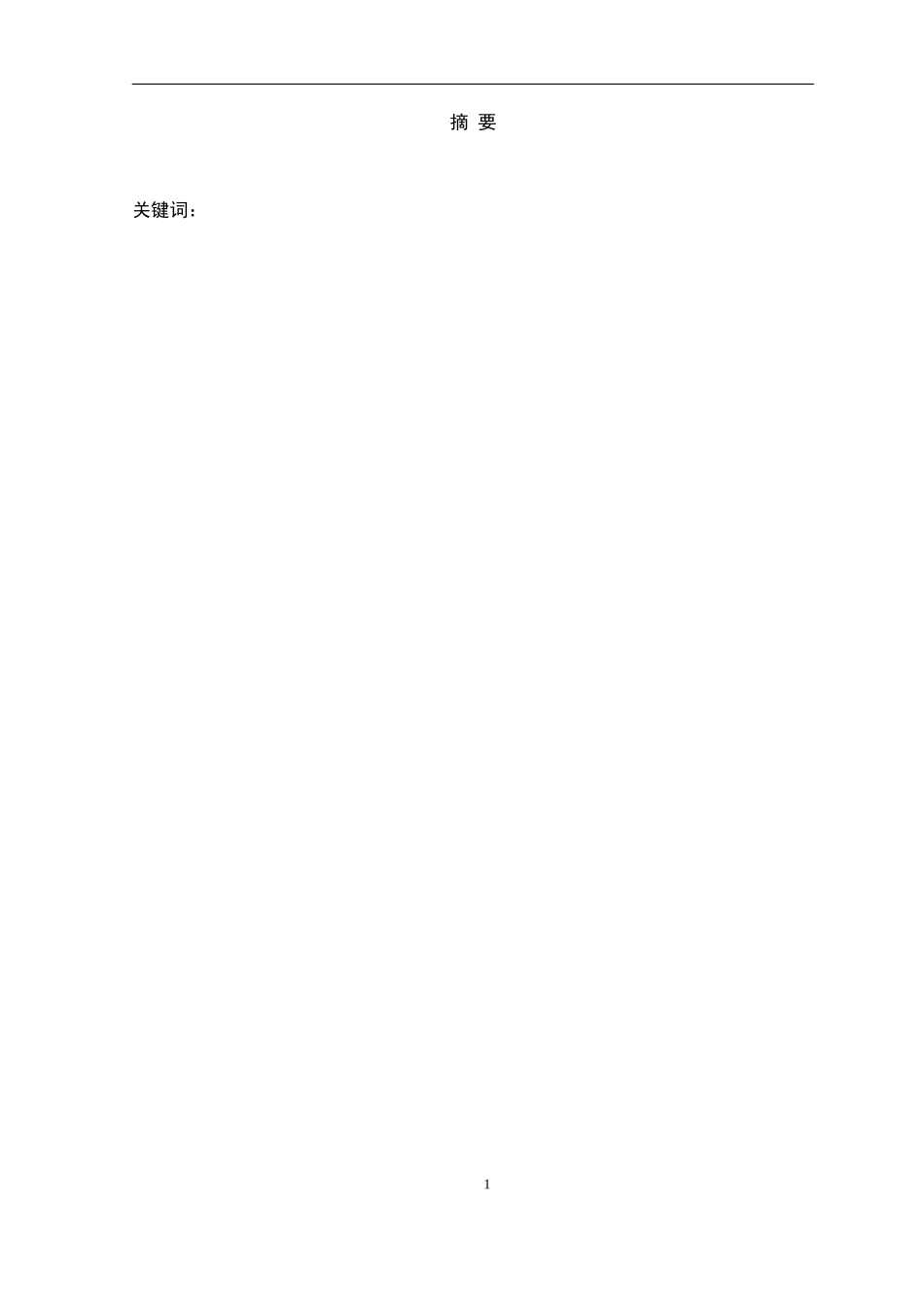 平面设计-情色摄影初探_第3页