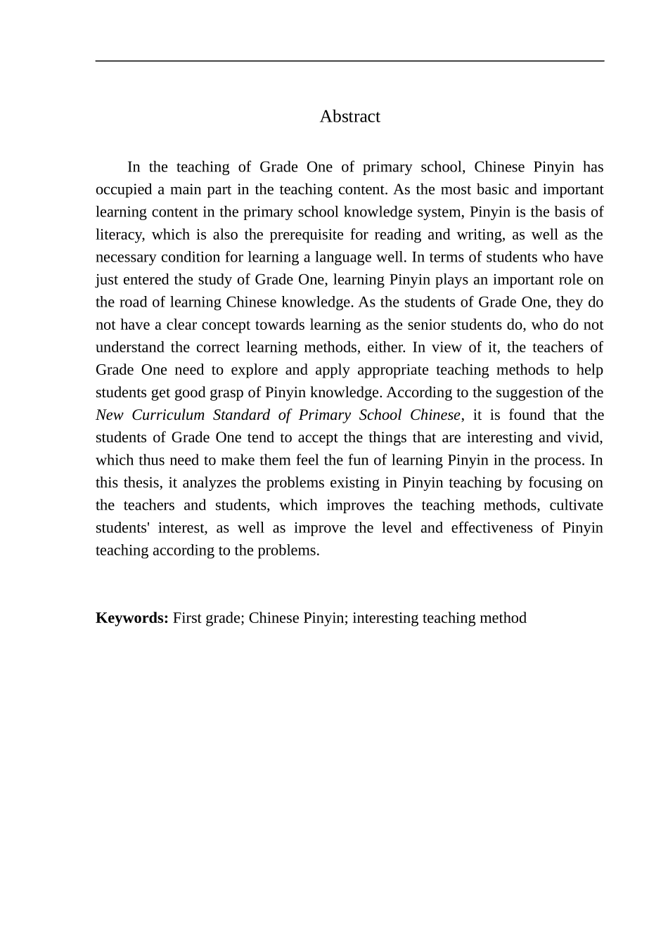 教育学专业论趣味教学法在小学一年级汉语拼音教学中的应用_第3页