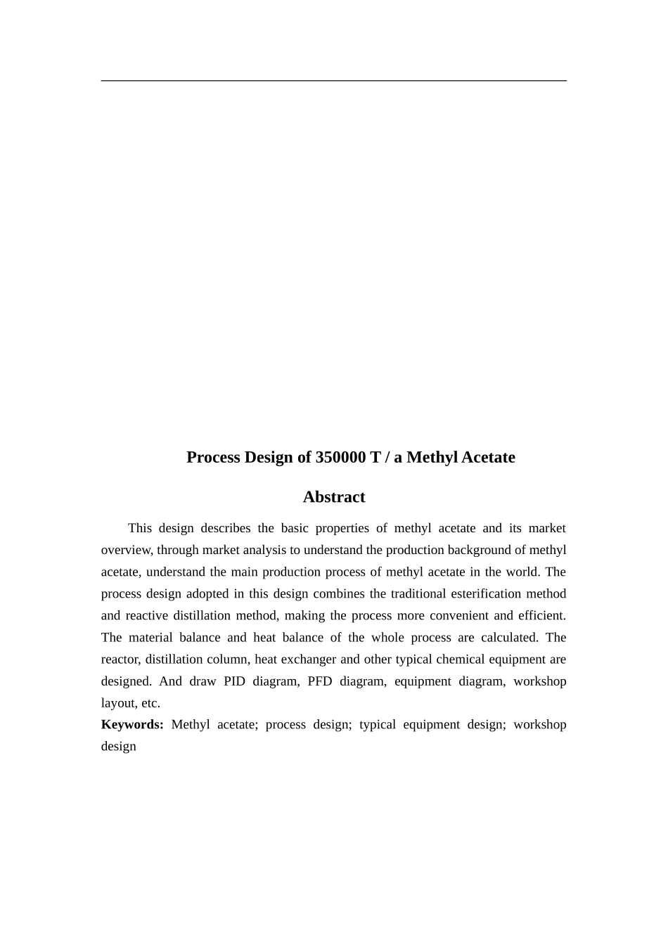 年产35万吨乙酸甲酯的工艺设计_第2页