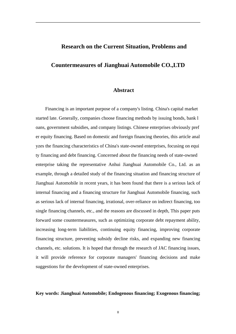 江湖汽车股份公司融资现状问题及对策研究经济与金融专业论文设计_第2页