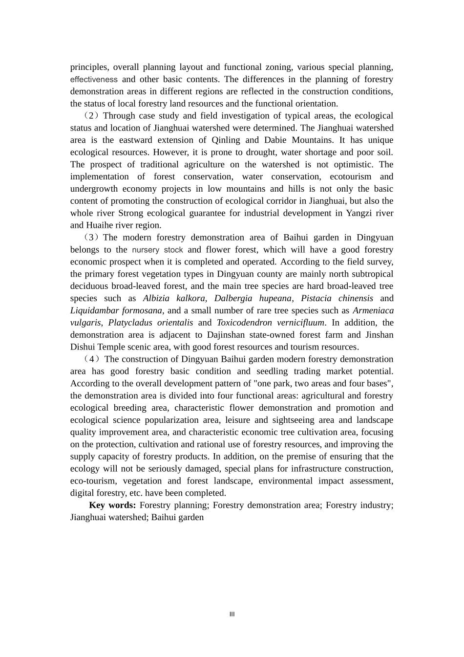 江淮分水岭地区现代林业示范区规划研究-以定远百卉园林现代林业示范区规划为例农业专业论文设计_第3页