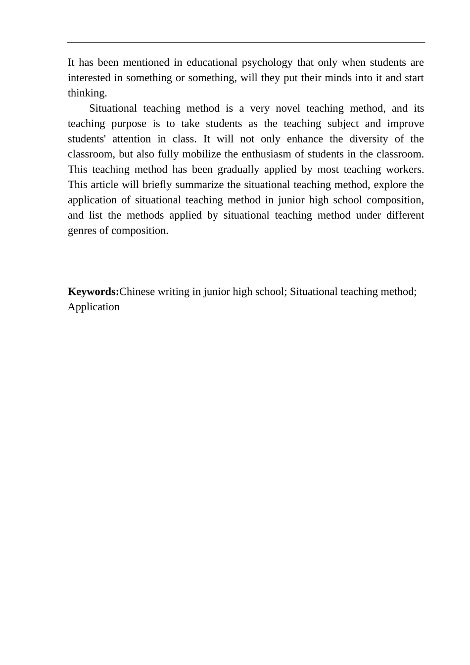 教育学专业情境教学法在初中作文教学中的应用_第3页