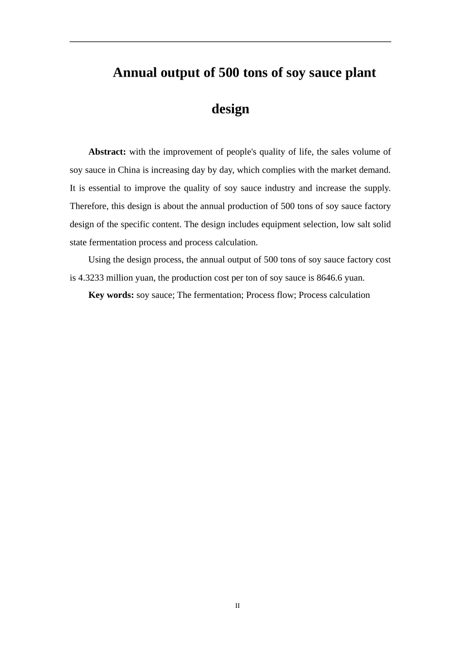 年产500吨酱油工厂设计化学工程与工艺专业_第2页