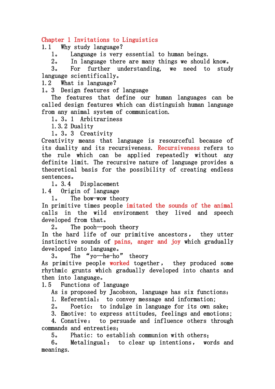 胡壮麟语言学教程期末考试复习专用笔记_第1页