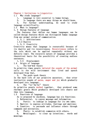 胡壮麟语言学教程期末考试复习专用笔记