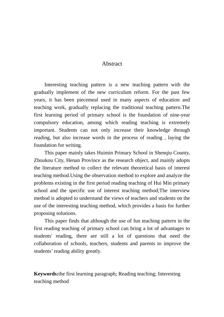教育学专业趣味教学法在小学第一学段阅读教学中的应用——以河南省周口市沈丘县回民小学为例_第3页